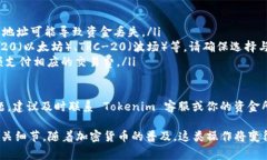 USDT（Tether）是一种稳定币，通常用于加密货币交