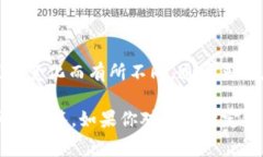 Tokenim 是一个加密数字资产钱包，提供了多种功能