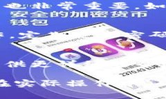 截至我最后的更新，Tokenim钱包是一个数字货币钱