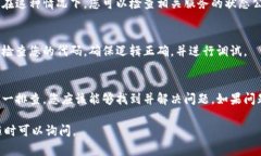 关于“tokenim为什么不显示”的问题，可能涉及多