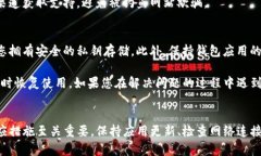 如果您的Tokenim钱包中资产不显示，这可能会让您