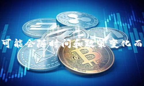 截至我最后一次更新的信息（2023年10月），我无法提供特定平台的实时注册状态或操作指南。Tokenim的注册情况可能会随时间和政策变化而改变。建议您访问Tokenim的官方网站，查看最新的注册信息和公告，或者联系他们的客户支持团队以获取相关信息。

如果你对Tokenim或类似的平台有其他问题，欢迎提出！