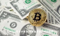 Tokenim官方小狐狸：探索数字资产的新境界