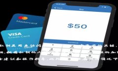 在区块链和加密货币领域，＂tokenim＂ 可能是指一