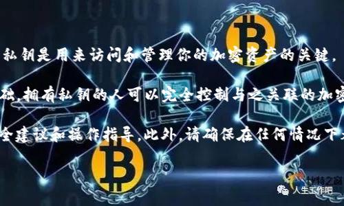 在区块链和加密货币领域，