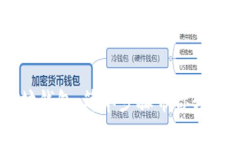 如何申请以太坊钱包,简单步骤带你轻松管理数字资产
