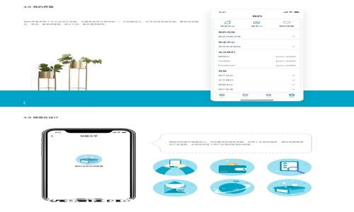 Tokenim钱包操作指南:一步一步教你轻松管理数字资产
