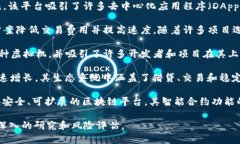 最近，数字货币市场不断变化，很多新兴项目和