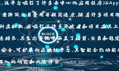 最近，数字货币市场不断变化，很多新兴项目和技术吸引了投资者的关注。以下是一些近期较为火热的数字货币项目，供您参考：

1. **以太坊 2.0（Ethereum 2.0）**：作为全球第二大数字货币，以太坊正在进行重大升级，旨在提高其网络的扩展性、安全性和可持续性。以太坊2.0的推出带来了质押功能，让用户能够通过质押ETH获得被动收益。

2. **Solana（索拉纳）**：Solana因其高效的交易速度和低廉的交易费用而受到青睐。该平台吸引了许多去中心化应用程序（DApp）和NFT项目，迅速增长其生态系统。

3. **Polygon（波卡）**：Polygon旨在解决以太坊的扩展性问题，通过创建二层解决方案降低交易费用并提高速度。随着许多项目选择在Polygon上构建，其市场关注度也不断上升。

4. **Avalanche（雪崩）**：Avalanche以其快速的确认时间和低延迟著称。它支持多种虚拟机，并吸引了许多开发者和项目在其上进行构建。

5. **Terra（塔拉）**：Terra是一个以稳定币为基础的去中心化金融平台，近年来迅速增长。其生态系统中涵盖了借贷、交易和稳定币等多种功能。

6. **Cardano（卡尔达诺）**：Cardano以其研究驱动的开发方式而闻名，致力于提供安全、可扩展的区块链平台。其智能合约功能的推出使得其在DeFi领域的增速加快。

请注意，数字货币市场波动性极大，投资需谨慎。在做出任何投资决策之前，务必进行深入的研究和风险评估。
