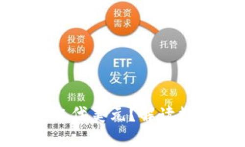 数字货币是否会取代美元?解读数字货币未来趋势