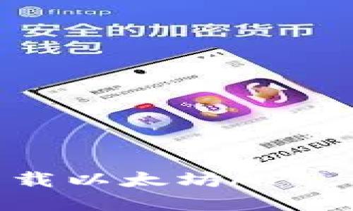 : 如何使用Tokenim下载以太坊APP,轻松管理您的加密资产