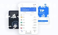 Tokenim 密钥通常指与区块链或数字资产交易相关的