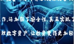 : 以太坊钱包手机版2.0：兼顾安全与便捷的数字资
