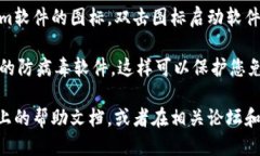 要下载Tokenim软件，您可以按照以下步骤操作：