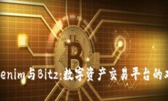 探索Tokenim与Bitz：数字资产交易平台的双重优势