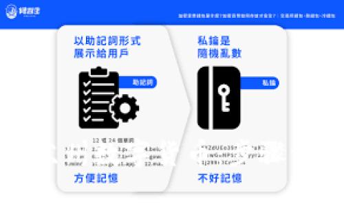 如何顺利报名苏州数字货币:步骤详解与实用技巧