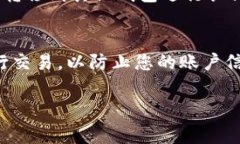 Tokenim 是一种加密货币资产，通常可以通过多种方