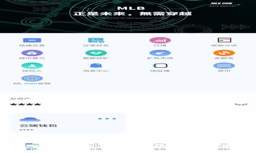 数字货币期货交易指南:哪个更具盈利潜力?