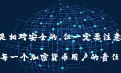 在使用Tokenim钱包时，您可以选择与他人分享您的
