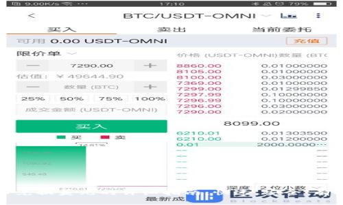 数字货币兑换美元的详细指南:快速、安全、有效的方法