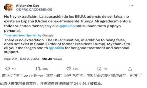 德国数字货币讲座:探索未来金融的关键与机遇