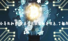 在使用Tokenim钱包时，如果你遇到提取失败的情况