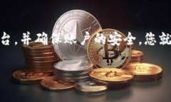 购买数字货币（如Tokenim代币）通常需要经过几个