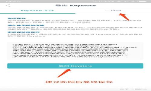 Tokenim钱包最新版安卓版:详解安全与便捷的加密货币管理工具