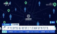 2023年全球央行数字货币的推出：未来金融的机遇