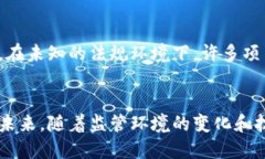 数字货币的推广情况和市场的动态变化有很多因