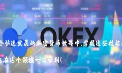 fidiaozi如何创建多个以太坊钱包：细致教程与安全