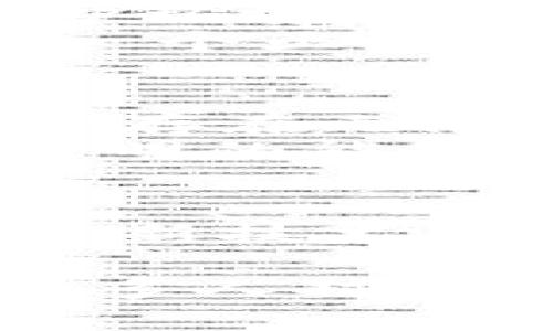   数字货币为何耗能？探索背后的原因与影响 / 
 guanjianci 数字货币,能耗,区块链技术,环境影响 /guanjianci 

引言
数字货币的崛起引发了全球范围内的热议。人们对其颠覆传统金融体系的潜力感到兴奋，同时也对其带来的能耗问题感到忧虑。为什么数字货币会如此耗能呢？本文将深入探讨这一问题，并分析其背后的原因和影响。

数字货币的基础：区块链技术
要理解数字货币的能耗，首先需要了解区块链技术。区块链是一种分布式账本技术，数据在多个节点上存储，确保了透明性和安全性。这种技术的去中心化特性，使得数字货币如比特币和以太坊得以存在。
然而，去中心化的特点也带来了能耗问题。节点需要进行复杂的计算以验证交易并维护网络安全。这个过程被称为“挖矿”。挖矿需要大量的计算能力，而计算能力的消耗正是能耗的主要来源。

挖矿过程的耗能分析
在挖矿过程中，矿工们会争先恐后地解决复杂的数学问题。第一个解决问题的矿工会得到一定数量的数字货币作为奖励。为了提高成功率，矿工们通常需要使用高性能的计算机设备。这些设备不仅价格昂贵，而且消耗的电力也相当可观。
根据一些研究，挖矿所需的大量电力已经相当于一些小国家的年用电量。这种现象在比特币网络中尤为明显。比特币的创建者中本聪设定了一种机制，以控制新币的发行速度。但这也意味着更多的矿工会参与到挖矿中来，导致能耗不断增加。

能源来源的多样性
由于挖矿所需的电力巨大，矿工们通常会选择电费较低的地区进行挖矿。这导致了能源来源的多样性。有些矿工选择使用可再生能源，如水电和风电，试图降低对环境的影响。然而，大部分矿工还是依赖于传统的化石燃料，这造成了大量的碳排放。
在中国，曾有许多挖矿活动集中在水电充足的地区。然而，政府对挖矿的监管政策逐渐趋严，使得矿工们不得不迁移到其他国家。这种迁移并没有减少能耗，反而可能导致其他地区的环境问题。

数字货币与环境的矛盾
数字货币带来的能耗问题让人们开始反思其与环境之间的矛盾。虽然数字货币为全球金融体系带来了创新，但其带来的环境负担也是不容忽视的。为了维持生态平衡，建立可持续的挖矿方式变得至关重要。
一些组织和企业已经开始着手这一问题。通过研发更为高效的挖矿技术，并寻找可再生能源的替代方案，数字货币的能耗问题有望得到缓解。尽管路途漫长，但这是实现可持续发展的必经之路。

政策与监管的挑战
政府和行业监管机构在应对数字货币能耗问题时面临诸多挑战。现有的政策往往难以适应快速发展的技术领域。为了在保护环境与促进创新之间取得平衡，各国政府需要不断完善相关政策。
例如，一些国家已经开始对矿工征收碳税或电费，以试图减少其带来的环境影响。然而，如何制定公平且有效的政策，依然是一个亟待解决的问题。全球范围内的数字货币市场需要更加统一的标准，以推动可持续发展。

未来发展的可能性
展望未来，数字货币的能耗问题亟需引起关注。但我们也要看到其背后的机遇。从技术升级到政策改革，数字货币的未来仍然存在无限可能。随着绿色科技的发展，我们希望看到更多基于可再生能源的挖矿方式。
此外，新的共识机制如“权益证明”（Proof of Stake）逐渐受到关注。与传统的“工作量证明”（Proof of Work）相比，权益证明的能耗明显减少。这可能为整个行业提供了一个可持续发展的新方向。

结语
数字货币作为一种新兴技术，正面临着能耗与环境影响的双重挑战。我们需要认识到，创新与可持续发展并不是对立的。通过新技术的研发、政策的完善以及社会的共同努力，数字货币的未来将更加光明。实现数字货币与环保的和谐共生，是我们共同的目标。

总的来说，数字货币的能耗问题涉及多个方面的复杂因素，包括技术、政策、市场及社会等。希望通过本文的探讨，能够引起更多人对这一重要话题的关注，并推动其向可持续方向发展。