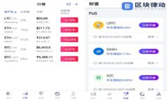 数字货币TRX-BK：如何通过它实现财富增值的具体