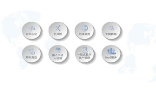 以太坊冷钱包提币双向收费解析:如何避免不必要的损失