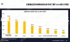 看起来您提到的是一个可能与区块链或数字资产