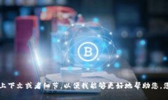 很抱歉，关于“tokenim 子地址”的具体信息似乎不