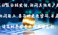 很抱歉，你遇到了这样的困扰。我建议你采取以