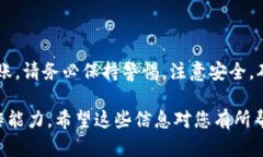 将Tokenim（或任意加密货币）转移到交易所的过程