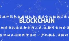 生成私钥是一个非常重要且敏感的过程。私钥是