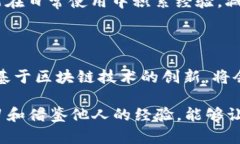 tokenim钱包转币到okex很久都没到，如何解决这个问