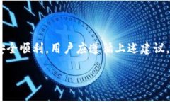 在使用Tokenim钱包时，不同版本之间的交易能力取