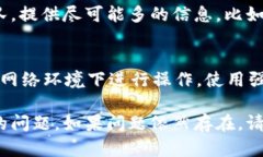 如果您在使用 Tokenim 进行充值时遇到了地址错误