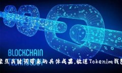 思考一个适合推广并且符合的优秀，聚焦关键词