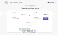 如果您忘记了Tokenim的密码，并希望重置密码，您