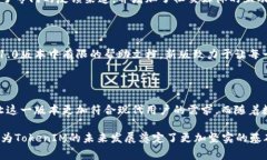 在讨论“TokenIM 2.0”的区别之前，我们首先了解一