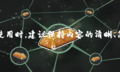 在讨论如何备注TokenIM时，首先要明确TokenIM的功能