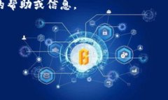 如果您无法打开 Tokenim 的官方网站，可能有几个