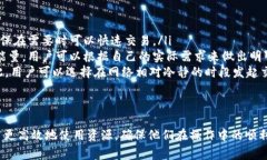 在讨论Tokenim钱包的带宽和能量之前，了解这些术