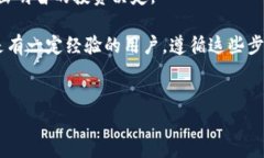 购买Tokenim或其他加密货币通常涉及几个步骤。以