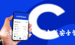 如何通过TokenIM添加LON钱包并安全管理加密资产